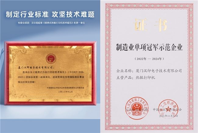 便携A4打印机如何成为教育与办公效率新引擎(图5)