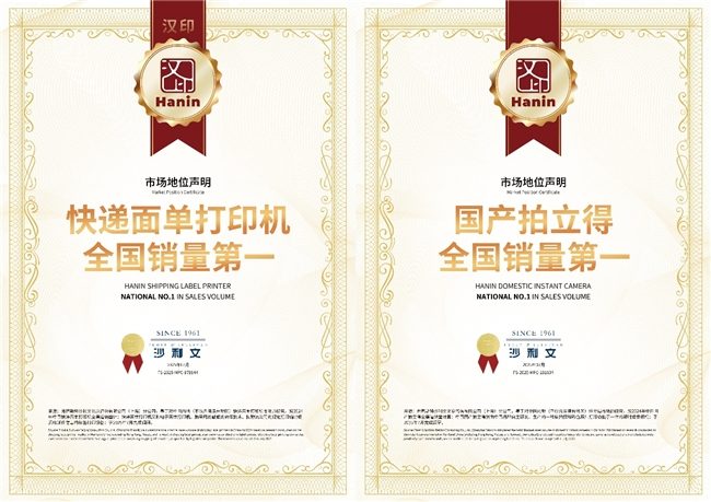 便携A4打印机如何成为教育与办公效率新引擎(图6)