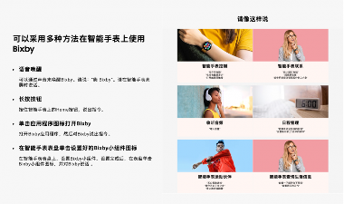 三星Galaxy Watch8系列全新健康功能解析(图7)