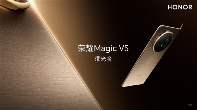 折叠屏手机对比 荣耀Magic V5综合性能最强(图2)