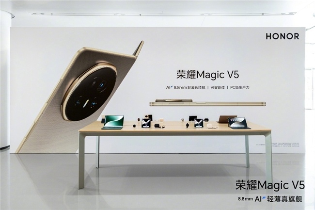 2025折叠屏手机性能与轻薄的完美平衡(图2)