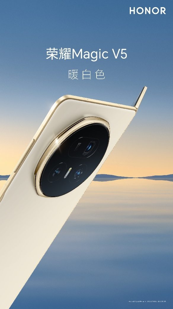 折叠屏手机厚度与性能巅峰之作(图1)