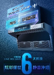 抽油烟机怎么选？场景适配才是核心(图1)