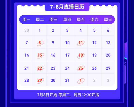 AI助力健康升级，春雨医生开启感恩直播月(图4)