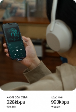 苹果设备无线无损音质传输新方案(图4)