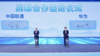 华为与联通深化合作，推动智联共生新发展(图2)