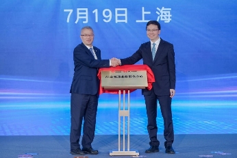 华为与联通深化合作，推动智联共生新发展(图3)