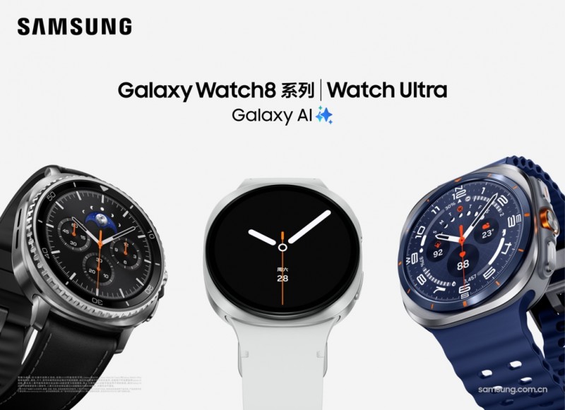 三星Galaxy Z Fold7与Z Flip7引领折叠屏创新，Galaxy Watch8系列开启健康智能新体验(图2)