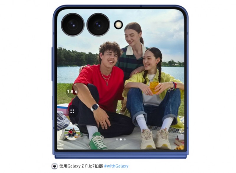 三星折叠屏手机Z Fold7和Z Flip7开启创新体验新时代(图5)
