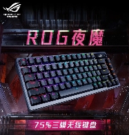 《三角洲行动》新地图攻略，ROG外设助你掌控全局(图2)