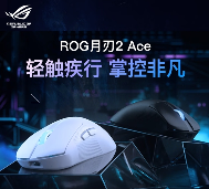 《三角洲行动》新地图攻略，ROG外设助你掌控全局(图5)