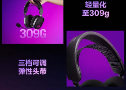 《三角洲行动》新地图攻略，ROG外设助你掌控全局(图7)