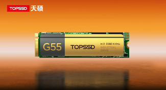 工业级SSD坏块管理策略与寿命延长技术解析(图1)