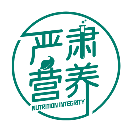 健康营养品牌如何合法运营，打破行业质疑(图3)