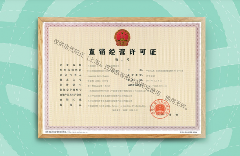 健康营养品牌如何合法运营，打破行业质疑(图2)