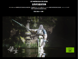 RTX 5060游戏本性能升级，准大学生首选高性价比设备(图3)