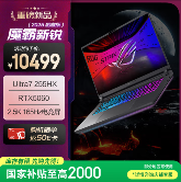 RTX 5060游戏本性能升级，准大学生首选高性价比设备(图7)