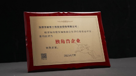 创想三维跻身中国独角兽榜单，引领3D打印生态发展(图1)