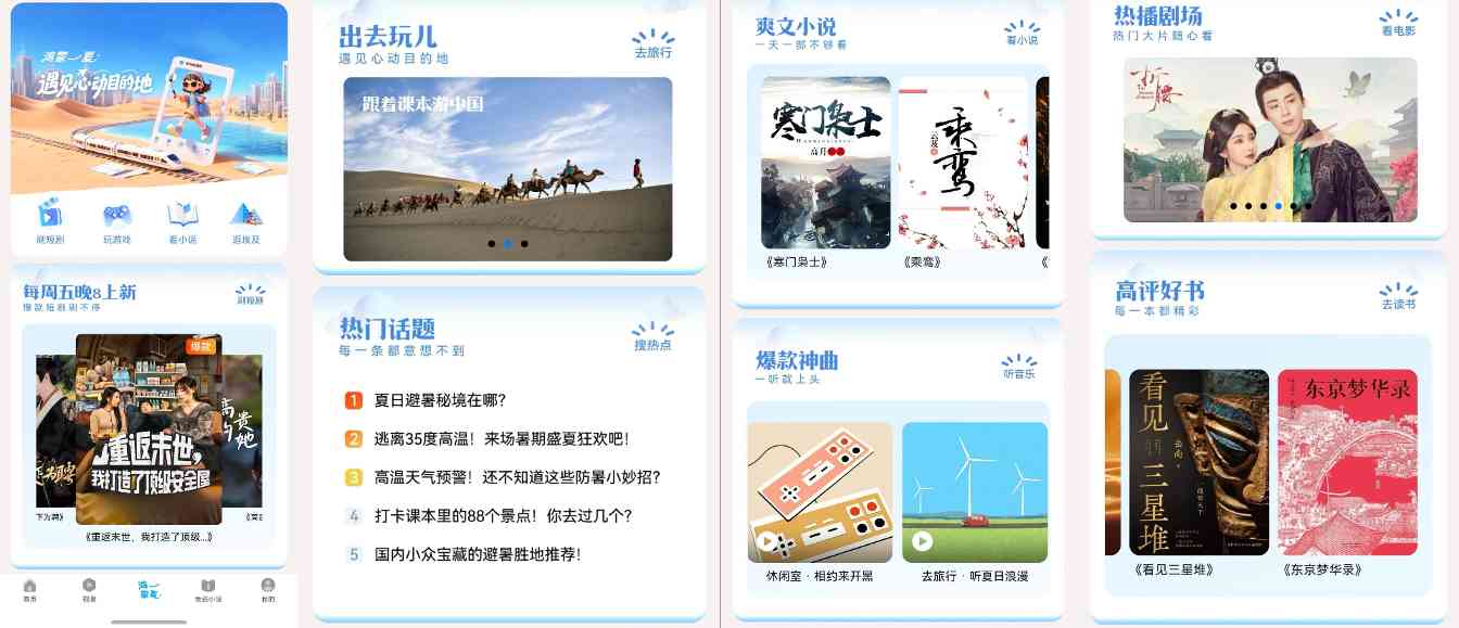 鸿蒙5助力出境游，流畅体验无界限(图5)