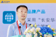 诚迈科技发布五大信创产品矩阵 专注行业好用体验(图18)