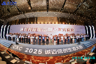 诚迈科技发布五大信创产品矩阵 专注行业好用体验(图19)