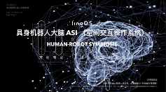 AI学伴小方机打造沉浸式互动体验，重新定义万物有灵(图5)