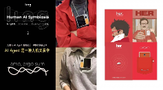 AI学伴小方机打造沉浸式互动体验，重新定义万物有灵(图6)