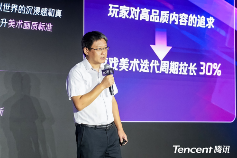 腾讯发布AI全景图：1+3+N体系加速好用AI落地(图6)