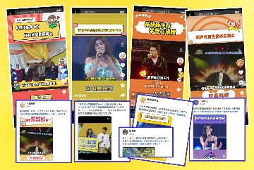 音乐营销新趋势:如何激发年轻群体共鸣(图1) 音乐营销新趋势:如何激发年轻群体共鸣(图1)