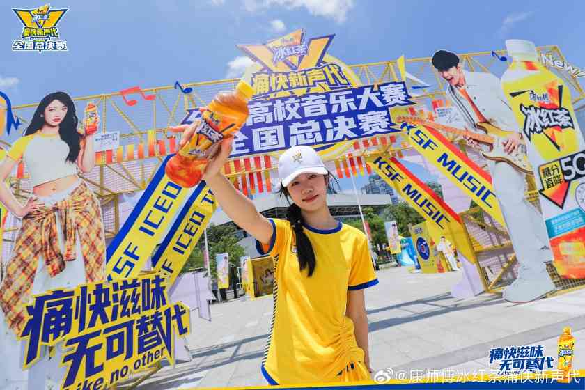 音乐营销新趋势：如何激发年轻群体共鸣(图6)