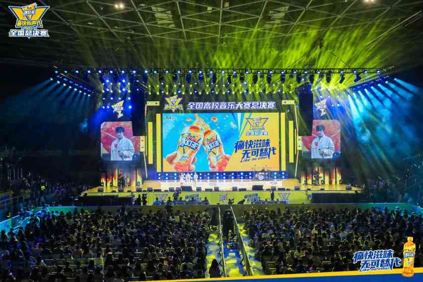 音乐营销新趋势：如何激发年轻群体共鸣(图7)