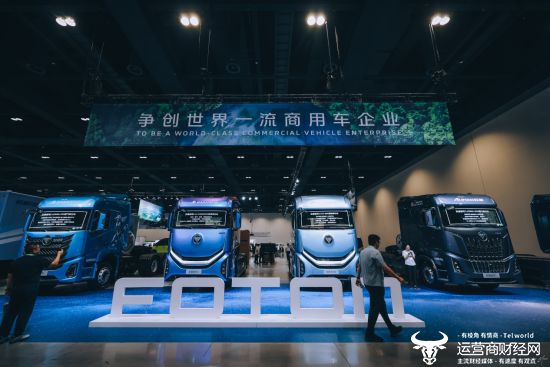 福田汽车聚焦战略升级与全球布局，推动高质量发展(图7)