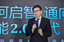 可信AI驱动产业智能转型新路径(图6)