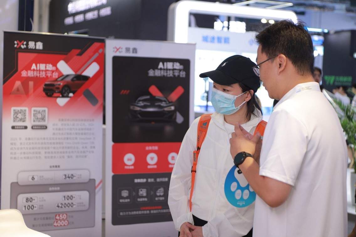 AI重塑汽车金融：智能技术推动行业效率升级(图3)