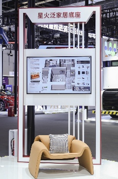 AI赋能基层治理与乡村振兴创新实践(图8)