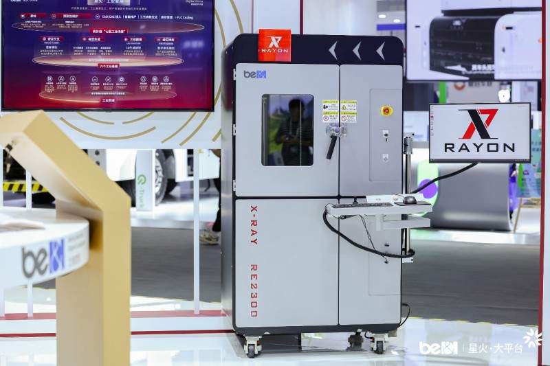 AI赋能基层治理与乡村振兴创新实践(图9)