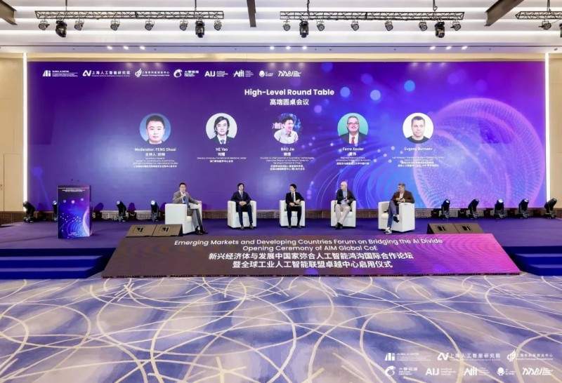 鲍捷教授倡导全球AI公平，从感知数据入手(图2)