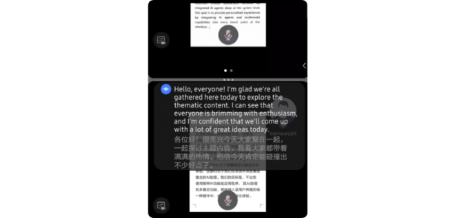 智能手机AI如何提升效率？跨App协作与智能信息整合(图6)