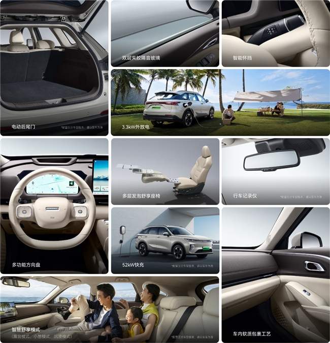 15万硬派新能源SUV推荐：兼顾个性与实用的优选(图3)