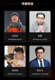 用镜头讲述人生故事，与视界对话摄影大赛邀你参与(图4)