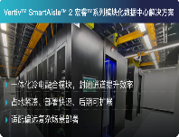 高原智算中心极限交付，打造零异常工程标杆(图5)