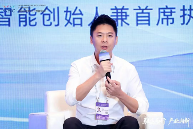 人机协同范式引领产业智能变革新路径(图3)