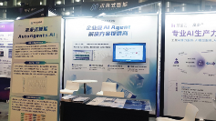 人机协同范式引领产业智能变革新路径(图7)