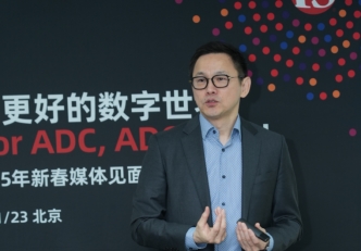 AI驱动应用交付创新：携手构建高性能智能基础设施(图4)