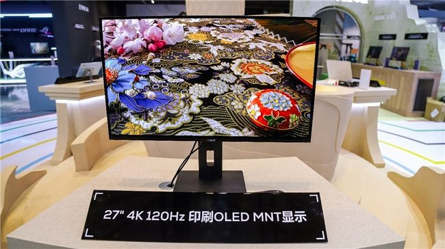 全场景电竞显示与智慧终端亮相科技盛会(图3)