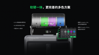 创想三维K2系列发布，定义桌面级3D打印新标杆(图3)