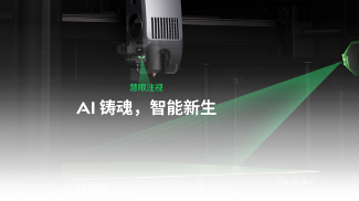 创想三维K2系列发布，定义桌面级3D打印新标杆(图7)