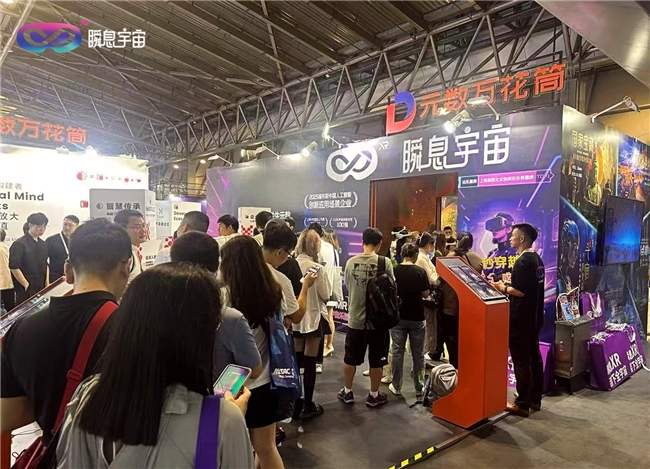 AI+XR技术激活国宝文化 WAIC2025沉浸式体验(图1)