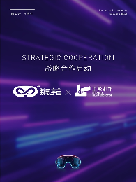 AI+XR技术激活国宝文化 WAIC2025沉浸式体验(图9)