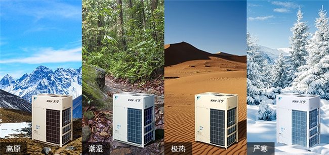 大金空调是日本品牌，本地化战略引领行业创新(图2)